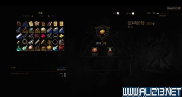 《巫师3:狂猎》如何打造装备 锻造系统解析攻略