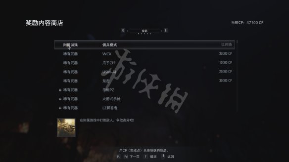 生化危机8村庄图文攻略 主线流程+战斗系统+物品收集+Boss打法+关卡解谜 游戏操作