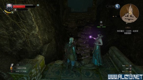 《巫师3:狂猎》图文流程攻略 主线+分支任务 序章