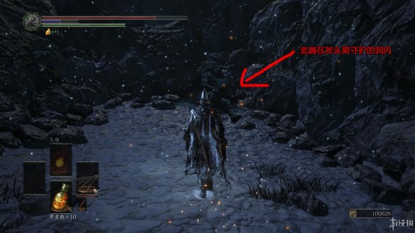 《黑暗之魂3：艾雷德尔之烬》DLC图文攻略 武器收集与攻略流程 【攻略组】  攻略导读