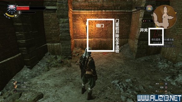 《巫师3:狂猎》图文流程攻略 主线+分支任务 序章