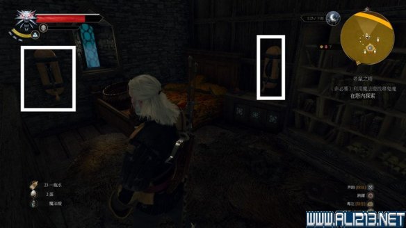 《巫师3:狂猎》图文流程攻略 主线+分支任务 序章