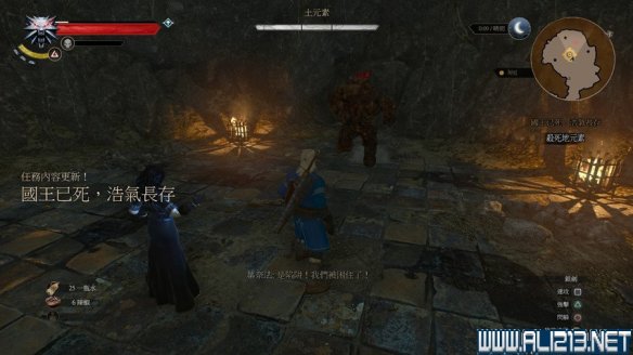 《巫师3:狂猎》图文流程攻略 主线+分支任务 序章