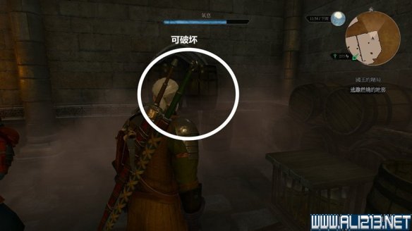 《巫师3:狂猎》图文流程攻略 主线+分支任务 序章