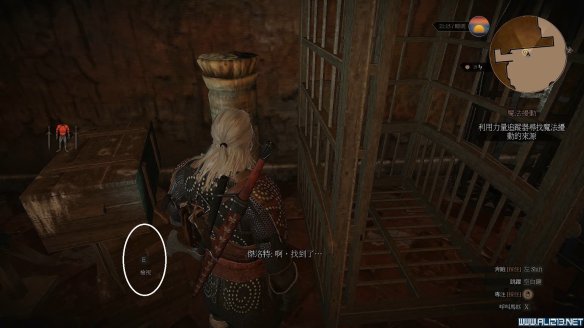 《巫师3:狂猎》魔法扰动任务过关攻略