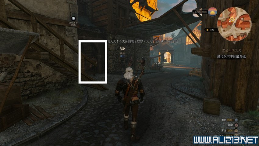 《巫师3:狂猎》图文流程攻略 主线+分支任务 序章