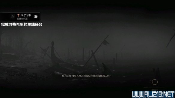 《巫师3:狂猎》图文流程攻略 主线+分支任务 序章