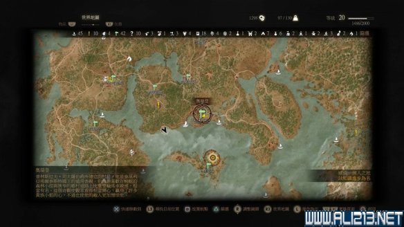 《巫师3:狂猎》图文流程攻略 主线+分支任务 序章