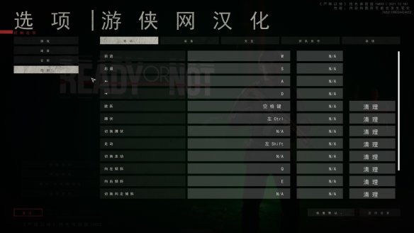 严阵以待图文攻略 单人游戏+联网模式+全武器+全装备 操作介绍 移动