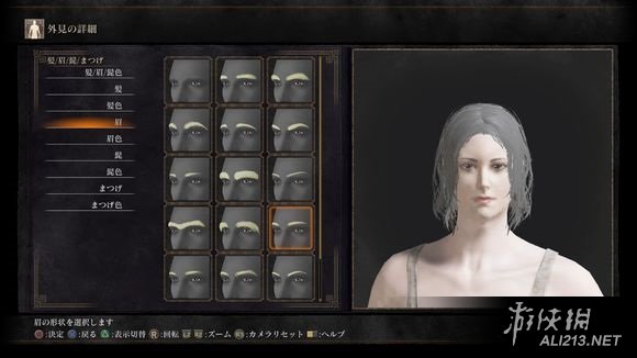 《黑暗之魂3》美女捏脸数据图文指南