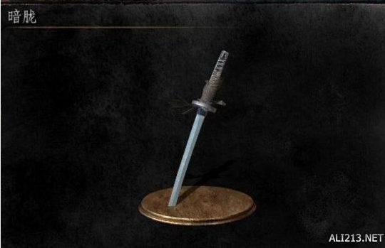 《黑暗之魂3》暗胧武器属性与升级解析攻略