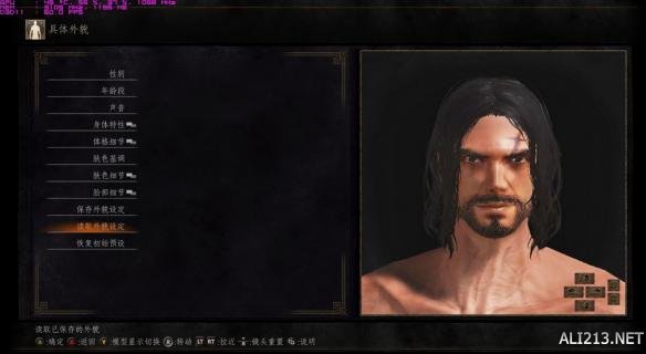 《黑暗之魂3》肌肉男捏脸数据分享(黑魂3男性捏脸)