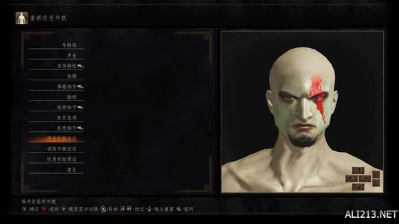 《黑暗之魂3》奎爷捏脸数据一览（黑魂三奎爷捏脸）