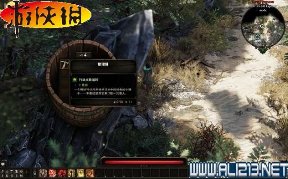 《神界：原罪2》全剧情流程全任务图文攻略【完结】 游戏介绍及游戏配置