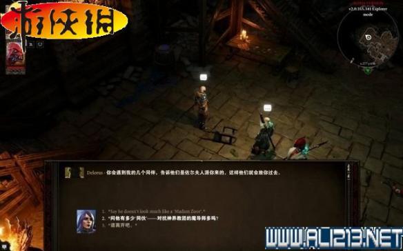 《神界：原罪2》全剧情流程全任务图文攻略【完结】 游戏介绍及游戏配置