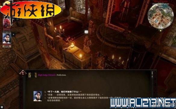 《神界：原罪2》全剧情流程全任务图文攻略【完结】 游戏介绍及游戏配置