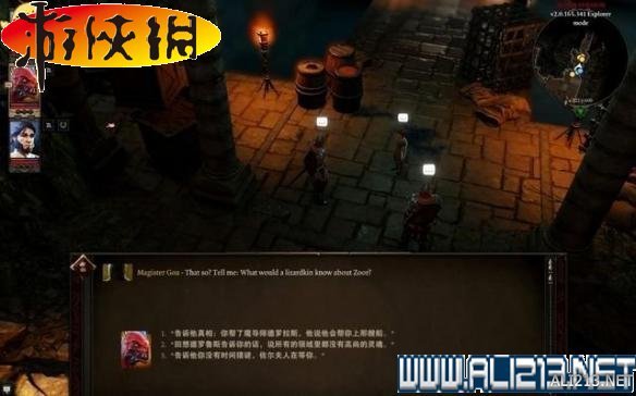 《神界：原罪2》全剧情流程全任务图文攻略【完结】 游戏介绍及游戏配置