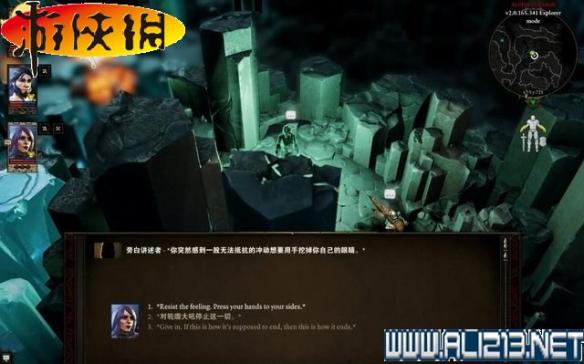 《神界：原罪2》全剧情流程全任务图文攻略【完结】 游戏介绍及游戏配置