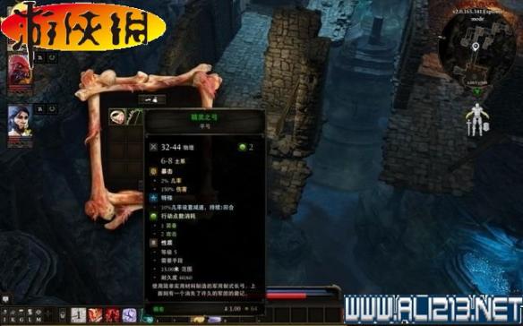 《神界：原罪2》全剧情流程全任务图文攻略【完结】 游戏介绍及游戏配置