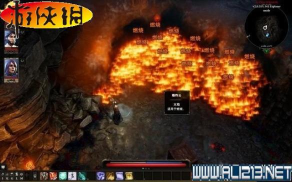 《神界：原罪2》全剧情流程全任务图文攻略【完结】 游戏介绍及游戏配置