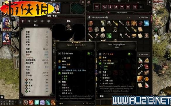 《神界：原罪2》全剧情流程全任务图文攻略【完结】 游戏介绍及游戏配置