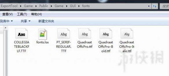 神界原罪2字体大小样式更换图文教程 字体太小怎么调