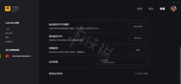 荒野大镖客2pc版怎么进入离线(荒野大镖客2离线进不去游戏)
