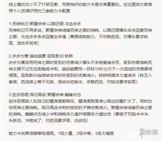 荒野大镖客2新手线上怎么玩 大镖客2线上模式新手玩法推荐_网