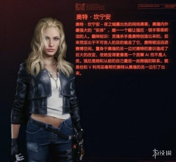 赛博朋克2077攻略对象有哪些 2077恋爱npc攻略方法大全 奥特坎宁安