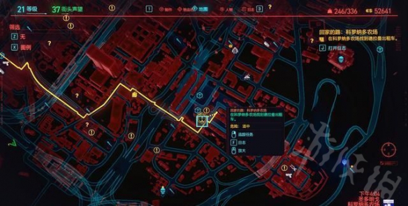 赛博朋克2077出租车任务怎么完成 支线任务回家的路完成方法