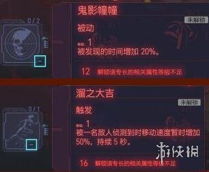 赛博朋克2077太刀流怎么玩 2077太刀流玩法攻略
