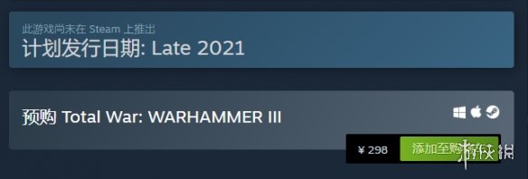 全面战争战锤3多少钱 全面战争战锤3售价介绍