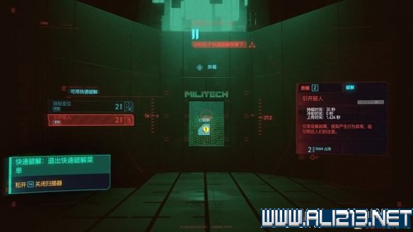 赛博朋克2077怎么玩 赛博朋克2077新手教程+通关流程图文攻略 剧情背景设定