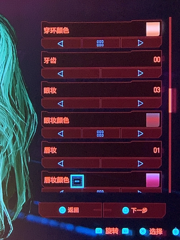 赛博朋克2077怎么捏脸好看 赛破朋克2077捏脸数据分享