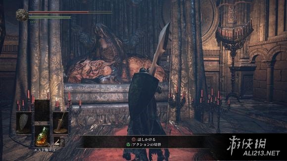 《黑暗之魂3》洗点方法及位置解析 黑暗之魂3洗点攻略