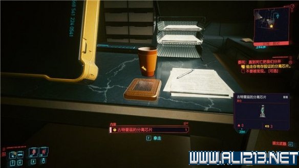 赛博朋克2077怎么玩 赛博朋克2077新手教程+通关流程图文攻略 剧情背景设定