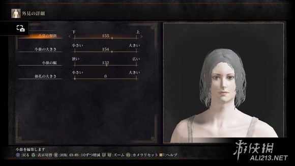 《黑暗之魂3》美女捏脸数据图文指南