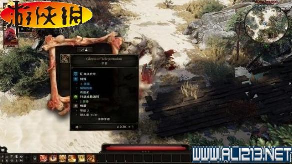 神界原罪2正式版攻略图文详解 全种族/职业图鉴+全剧情流程 键位操作