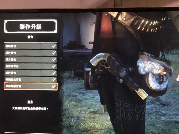 荒野大镖客2东部传说背包怎么达成 荒野大镖客2东部传说背包怎么达成的