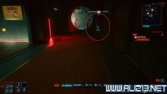 赛博朋克2077怎么玩 赛博朋克2077新手教程+通关流程图文攻略 剧情背景设定