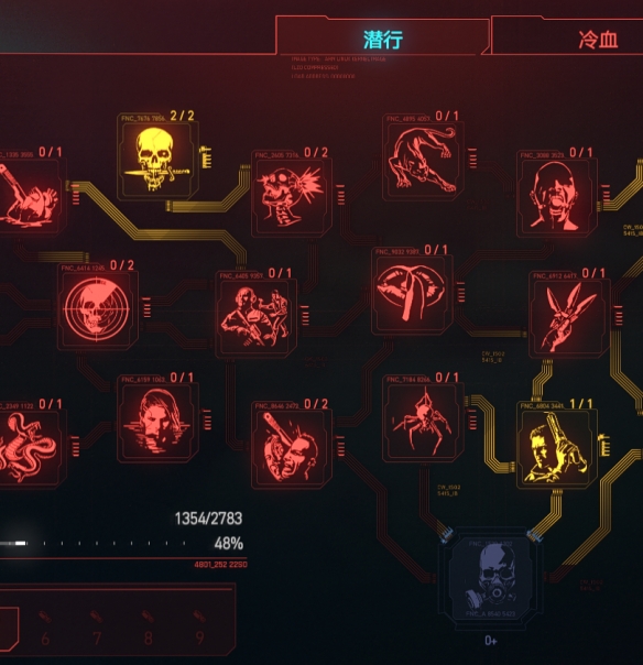 赛博朋克2077子弹时间流派搭配玩法思路 子弹时间流怎么玩