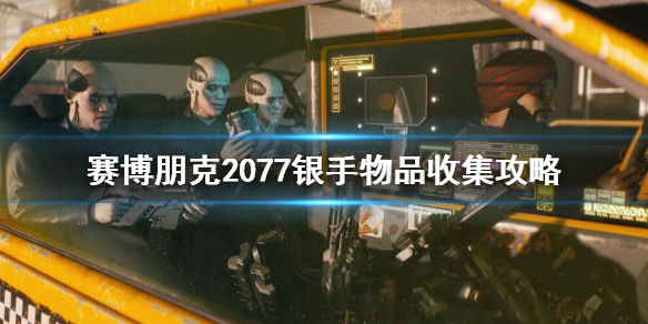 赛博朋克2077you（赛博朋克2077优化怎么样了）