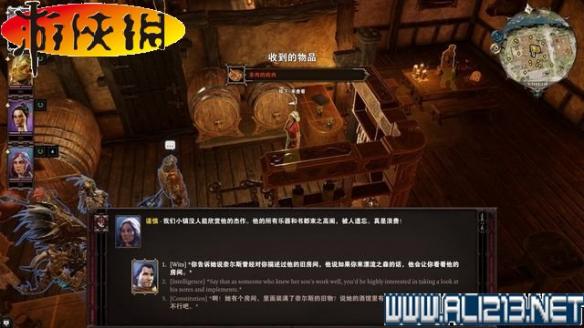 神界原罪2正式版攻略图文详解 全种族/职业图鉴+全剧情流程 键位操作