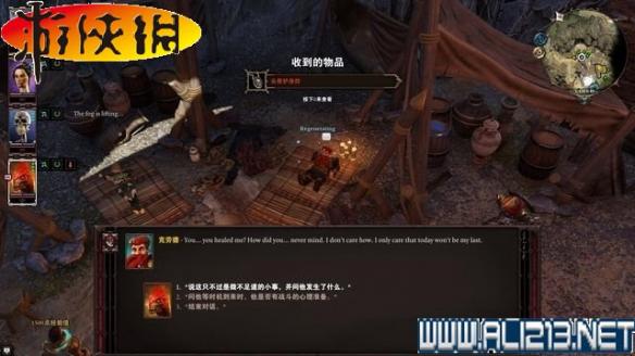 神界原罪2正式版攻略图文详解 全种族/职业图鉴+全剧情流程 键位操作