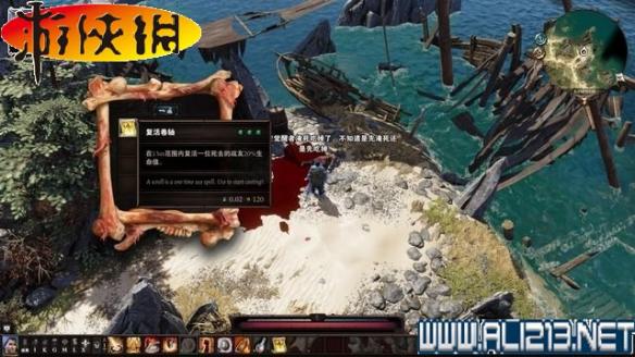 神界原罪2正式版攻略图文详解 全种族/职业图鉴+全剧情流程 键位操作