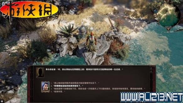 神界原罪2正式版攻略图文详解 全种族/职业图鉴+全剧情流程 键位操作