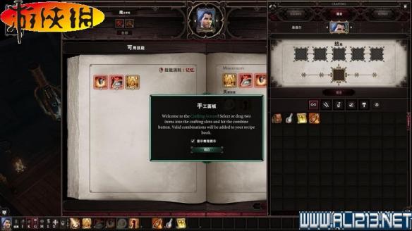 神界原罪2正式版攻略图文详解 全种族/职业图鉴+全剧情流程 键位操作