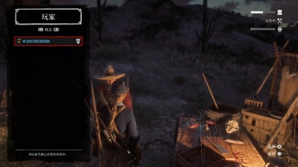 荒野大镖客2单人模式怎么运输（荒野大镖客2单人模式需要多长时间）