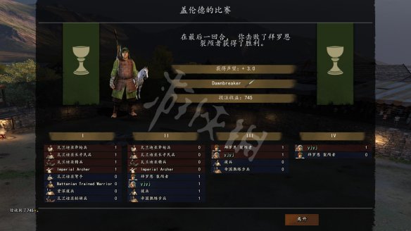 骑马与砍杀2图文攻略 全专精加点+兵种介绍+武器锻造 操作介绍