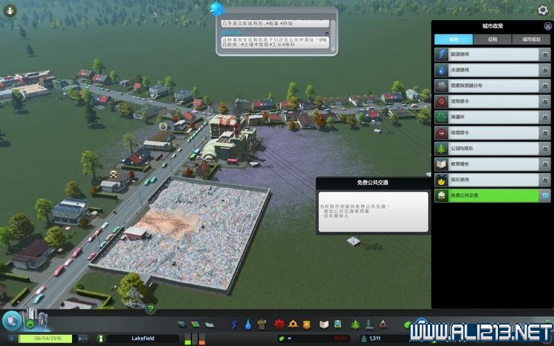 《城市:天际线》系统图文教程攻略详解 系统详解教程:建筑概览-道路